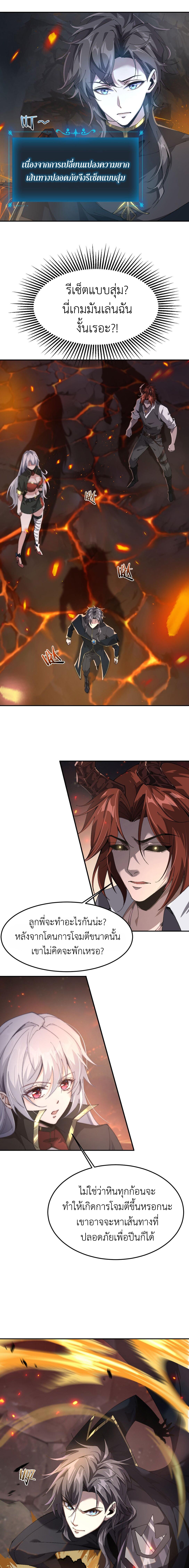 Manga-lc-com อ่านมังงะ อ่านการ์ตูน ออนไลน์ ฟรี I am The King of The Game – ราชาเกมนี้ คือข้านี่แหละ ตอนที่ 1 2 3 4 5 6 7 8 9 10 11 12 13 14 ฟรี ไม่มีโฆษณา Manga-lc - อ่าน มังงะ อ่าน การ์ตูน ออนไลน์ อ่านมังงะ ฟรี