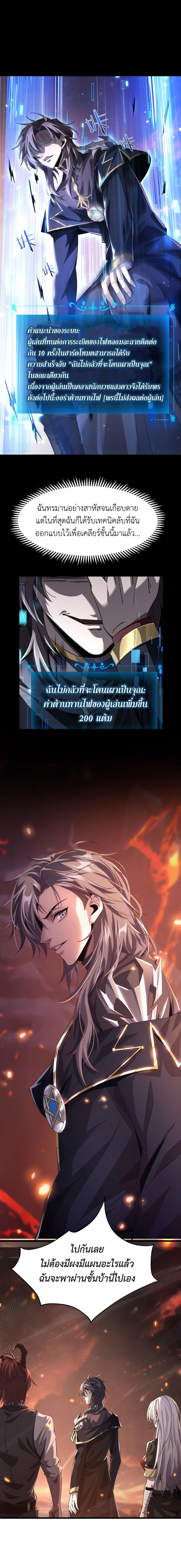 Manga-lc-com อ่านมังงะ อ่านการ์ตูน ออนไลน์ ฟรี I am The King of The Game – ราชาเกมนี้ คือข้านี่แหละ ตอนที่ 1 2 3 4 5 6 7 8 9 10 11 12 13 14 ฟรี ไม่มีโฆษณา Manga-lc - อ่าน มังงะ อ่าน การ์ตูน ออนไลน์ อ่านมังงะ ฟรี