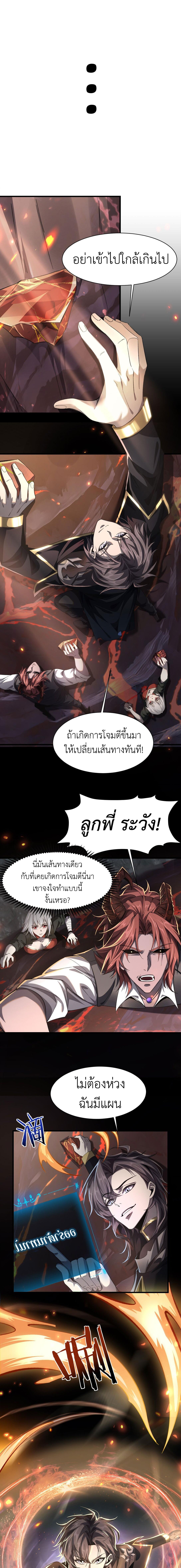 Manga-lc-com อ่านมังงะ อ่านการ์ตูน ออนไลน์ ฟรี I am The King of The Game – ราชาเกมนี้ คือข้านี่แหละ ตอนที่ 1 2 3 4 5 6 7 8 9 10 11 12 13 14 ฟรี ไม่มีโฆษณา Manga-lc - อ่าน มังงะ อ่าน การ์ตูน ออนไลน์ อ่านมังงะ ฟรี