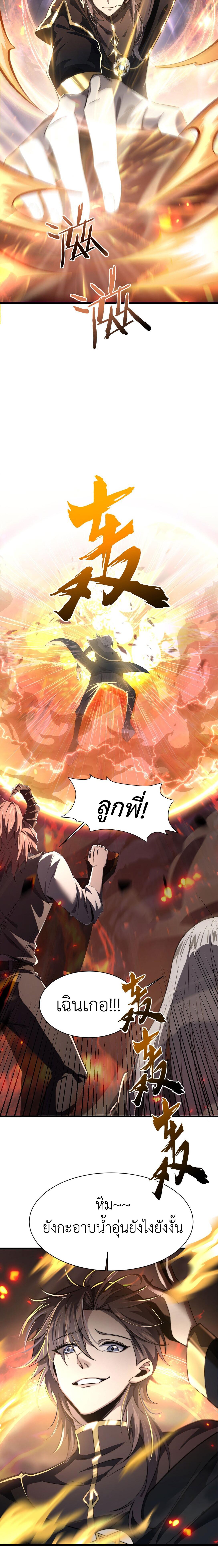 Manga-lc-com อ่านมังงะ อ่านการ์ตูน ออนไลน์ ฟรี I am The King of The Game – ราชาเกมนี้ คือข้านี่แหละ ตอนที่ 1 2 3 4 5 6 7 8 9 10 11 12 13 14 ฟรี ไม่มีโฆษณา Manga-lc - อ่าน มังงะ อ่าน การ์ตูน ออนไลน์ อ่านมังงะ ฟรี