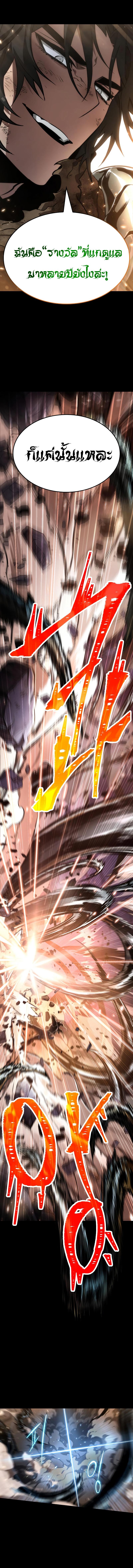 Manga-lc-com อ่านมังงะ อ่านการ์ตูน ออนไลน์ ฟรี The World After The End ตอนที่ 1 2 3 4 5 6 7 8 9 10 11 12 13 14 ฟรี ไม่มีโฆษณา Manga-lc - อ่าน มังงะ อ่าน การ์ตูน ออนไลน์ อ่านมังงะ ฟรี
