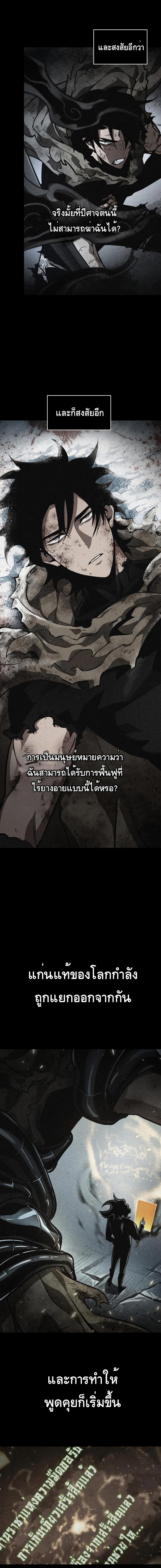 Manga-lc-com อ่านมังงะ อ่านการ์ตูน ออนไลน์ ฟรี The World After The End ตอนที่ 1 2 3 4 5 6 7 8 9 10 11 12 13 14 ฟรี ไม่มีโฆษณา Manga-lc - อ่าน มังงะ อ่าน การ์ตูน ออนไลน์ อ่านมังงะ ฟรี