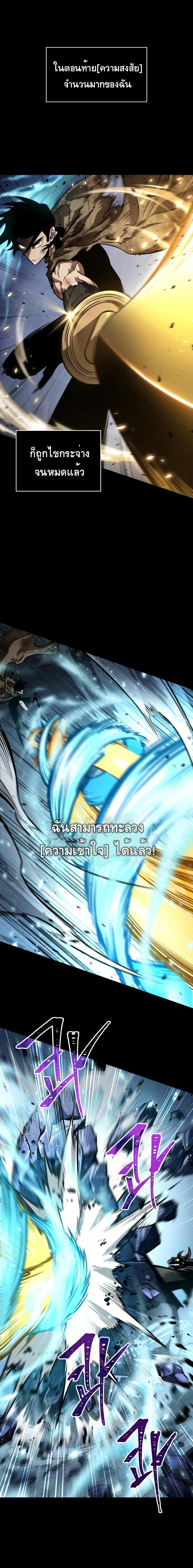 Manga-lc-com อ่านมังงะ อ่านการ์ตูน ออนไลน์ ฟรี The World After The End ตอนที่ 1 2 3 4 5 6 7 8 9 10 11 12 13 14 ฟรี ไม่มีโฆษณา Manga-lc - อ่าน มังงะ อ่าน การ์ตูน ออนไลน์ อ่านมังงะ ฟรี