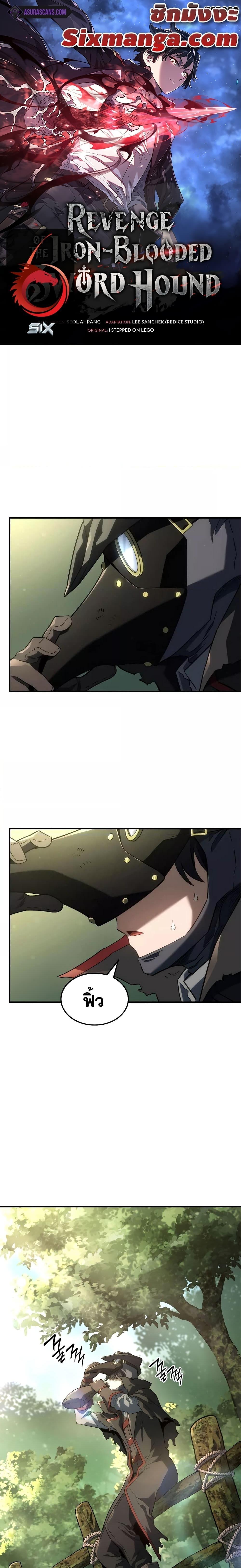 Manga-lc-com อ่านมังงะ อ่านการ์ตูน ออนไลน์ ฟรี Revenge of the Iron-Blooded Sword Hound ตอนที่ 1 2 3 4 5 6 7 8 9 10 11 12 13 14 ฟรี ไม่มีโฆษณา Manga-lc - อ่าน มังงะ อ่าน การ์ตูน ออนไลน์ อ่านมังงะ ฟรี