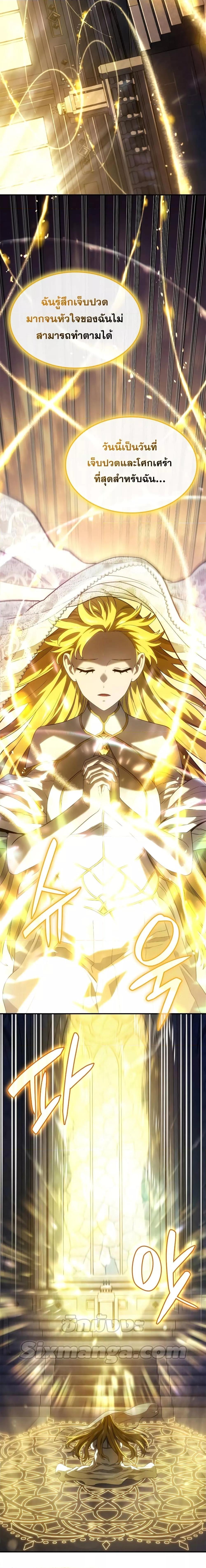 Manga-lc-com อ่านมังงะ อ่านการ์ตูน ออนไลน์ ฟรี Revenge of the Iron-Blooded Sword Hound ตอนที่ 1 2 3 4 5 6 7 8 9 10 11 12 13 14 ฟรี ไม่มีโฆษณา Manga-lc - อ่าน มังงะ อ่าน การ์ตูน ออนไลน์ อ่านมังงะ ฟรี