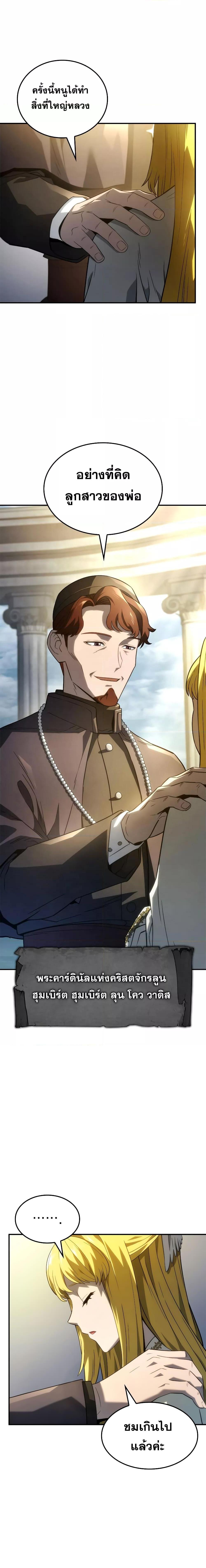 Manga-lc-com อ่านมังงะ อ่านการ์ตูน ออนไลน์ ฟรี Revenge of the Iron-Blooded Sword Hound ตอนที่ 1 2 3 4 5 6 7 8 9 10 11 12 13 14 ฟรี ไม่มีโฆษณา Manga-lc - อ่าน มังงะ อ่าน การ์ตูน ออนไลน์ อ่านมังงะ ฟรี