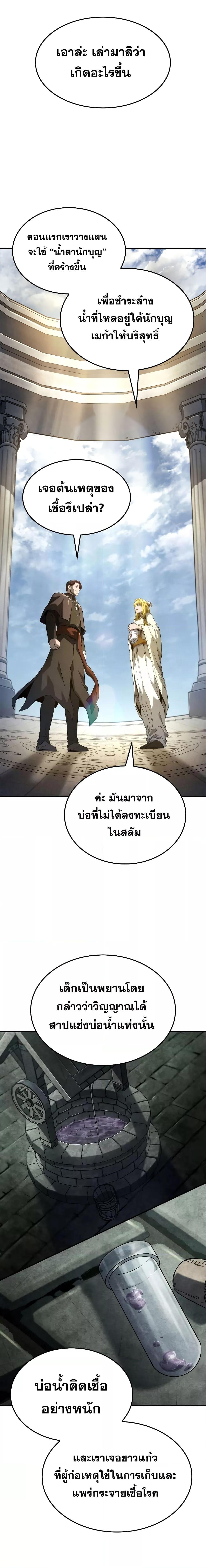 Manga-lc-com อ่านมังงะ อ่านการ์ตูน ออนไลน์ ฟรี Revenge of the Iron-Blooded Sword Hound ตอนที่ 1 2 3 4 5 6 7 8 9 10 11 12 13 14 ฟรี ไม่มีโฆษณา Manga-lc - อ่าน มังงะ อ่าน การ์ตูน ออนไลน์ อ่านมังงะ ฟรี