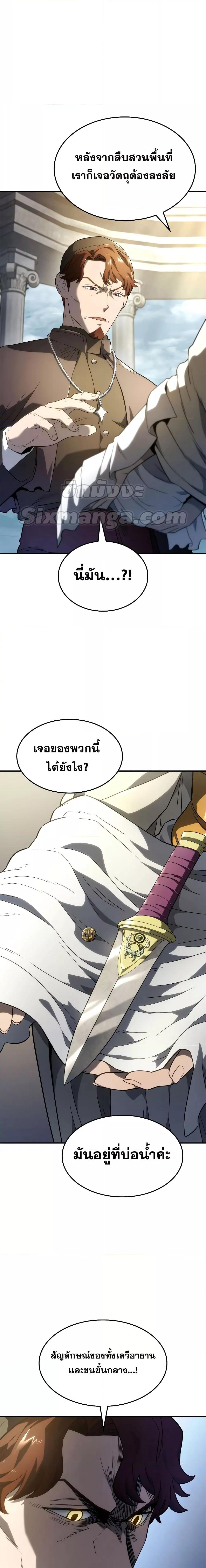 Manga-lc-com อ่านมังงะ อ่านการ์ตูน ออนไลน์ ฟรี Revenge of the Iron-Blooded Sword Hound ตอนที่ 1 2 3 4 5 6 7 8 9 10 11 12 13 14 ฟรี ไม่มีโฆษณา Manga-lc - อ่าน มังงะ อ่าน การ์ตูน ออนไลน์ อ่านมังงะ ฟรี