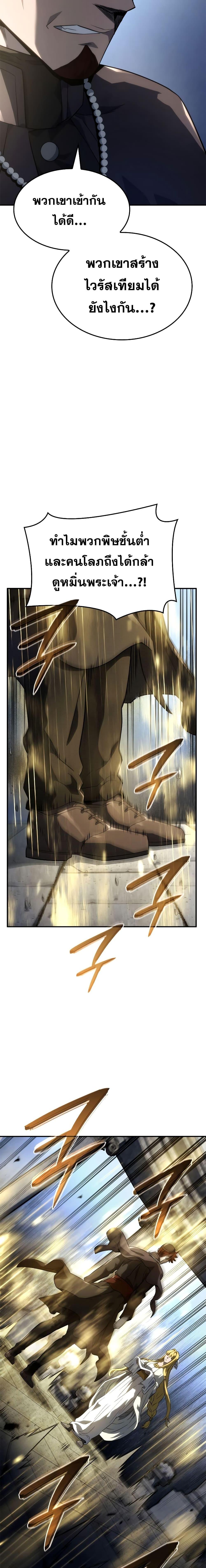 Manga-lc-com อ่านมังงะ อ่านการ์ตูน ออนไลน์ ฟรี Revenge of the Iron-Blooded Sword Hound ตอนที่ 1 2 3 4 5 6 7 8 9 10 11 12 13 14 ฟรี ไม่มีโฆษณา Manga-lc - อ่าน มังงะ อ่าน การ์ตูน ออนไลน์ อ่านมังงะ ฟรี