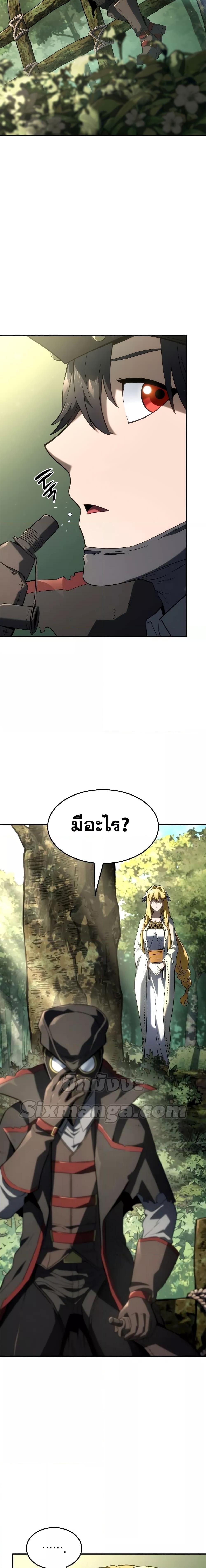 Manga-lc-com อ่านมังงะ อ่านการ์ตูน ออนไลน์ ฟรี Revenge of the Iron-Blooded Sword Hound ตอนที่ 1 2 3 4 5 6 7 8 9 10 11 12 13 14 ฟรี ไม่มีโฆษณา Manga-lc - อ่าน มังงะ อ่าน การ์ตูน ออนไลน์ อ่านมังงะ ฟรี