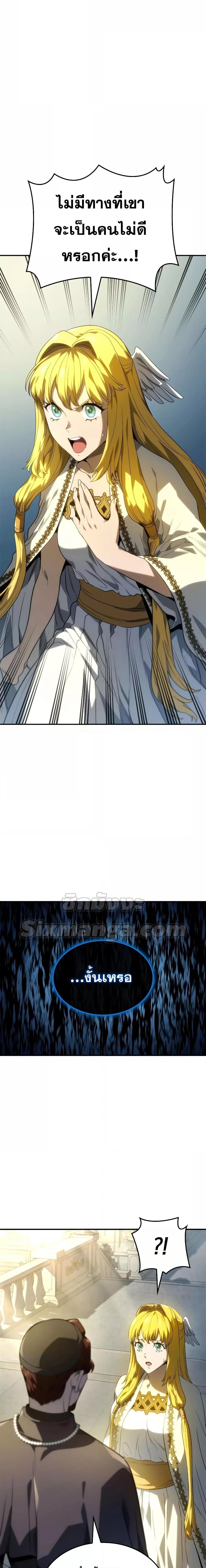 Manga-lc-com อ่านมังงะ อ่านการ์ตูน ออนไลน์ ฟรี Revenge of the Iron-Blooded Sword Hound ตอนที่ 1 2 3 4 5 6 7 8 9 10 11 12 13 14 ฟรี ไม่มีโฆษณา Manga-lc - อ่าน มังงะ อ่าน การ์ตูน ออนไลน์ อ่านมังงะ ฟรี