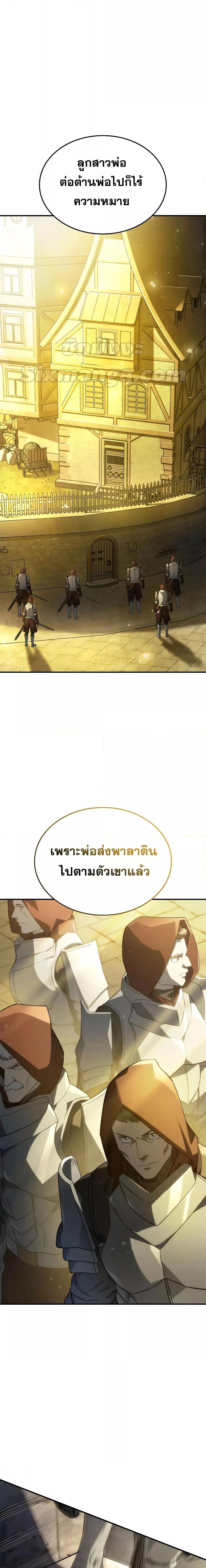 Manga-lc-com อ่านมังงะ อ่านการ์ตูน ออนไลน์ ฟรี Revenge of the Iron-Blooded Sword Hound ตอนที่ 1 2 3 4 5 6 7 8 9 10 11 12 13 14 ฟรี ไม่มีโฆษณา Manga-lc - อ่าน มังงะ อ่าน การ์ตูน ออนไลน์ อ่านมังงะ ฟรี