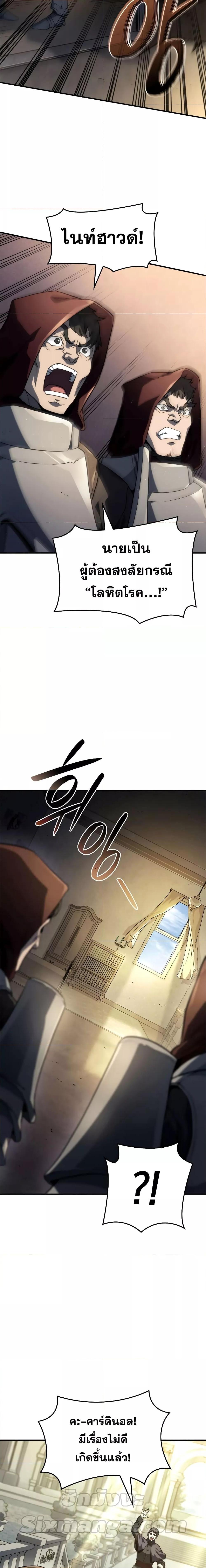 Manga-lc-com อ่านมังงะ อ่านการ์ตูน ออนไลน์ ฟรี Revenge of the Iron-Blooded Sword Hound ตอนที่ 1 2 3 4 5 6 7 8 9 10 11 12 13 14 ฟรี ไม่มีโฆษณา Manga-lc - อ่าน มังงะ อ่าน การ์ตูน ออนไลน์ อ่านมังงะ ฟรี