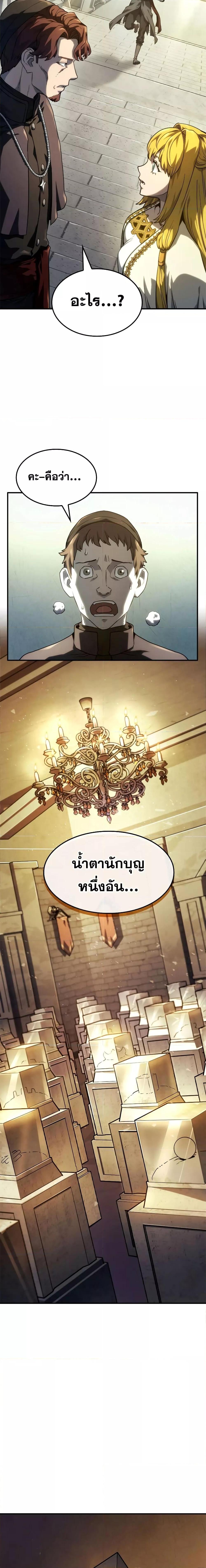 Manga-lc-com อ่านมังงะ อ่านการ์ตูน ออนไลน์ ฟรี Revenge of the Iron-Blooded Sword Hound ตอนที่ 1 2 3 4 5 6 7 8 9 10 11 12 13 14 ฟรี ไม่มีโฆษณา Manga-lc - อ่าน มังงะ อ่าน การ์ตูน ออนไลน์ อ่านมังงะ ฟรี