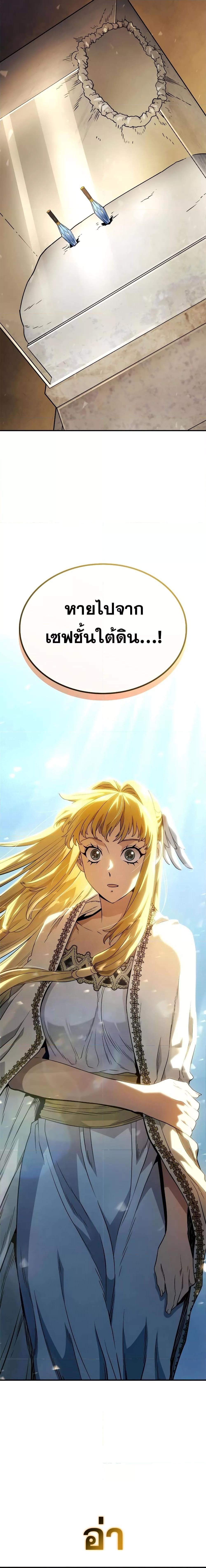 Manga-lc-com อ่านมังงะ อ่านการ์ตูน ออนไลน์ ฟรี Revenge of the Iron-Blooded Sword Hound ตอนที่ 1 2 3 4 5 6 7 8 9 10 11 12 13 14 ฟรี ไม่มีโฆษณา Manga-lc - อ่าน มังงะ อ่าน การ์ตูน ออนไลน์ อ่านมังงะ ฟรี