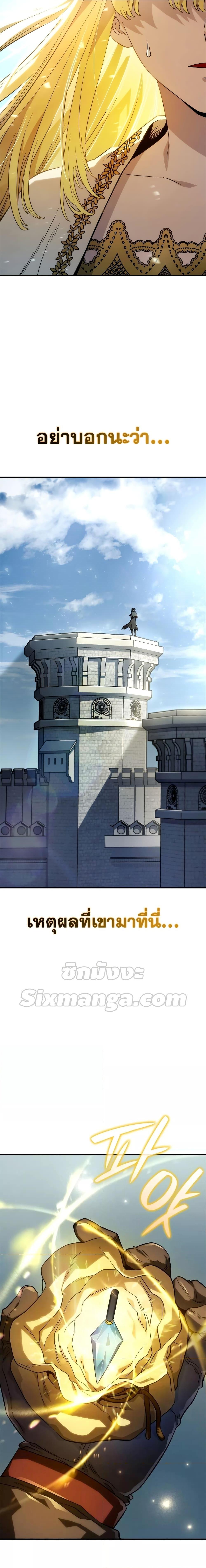 Manga-lc-com อ่านมังงะ อ่านการ์ตูน ออนไลน์ ฟรี Revenge of the Iron-Blooded Sword Hound ตอนที่ 1 2 3 4 5 6 7 8 9 10 11 12 13 14 ฟรี ไม่มีโฆษณา Manga-lc - อ่าน มังงะ อ่าน การ์ตูน ออนไลน์ อ่านมังงะ ฟรี