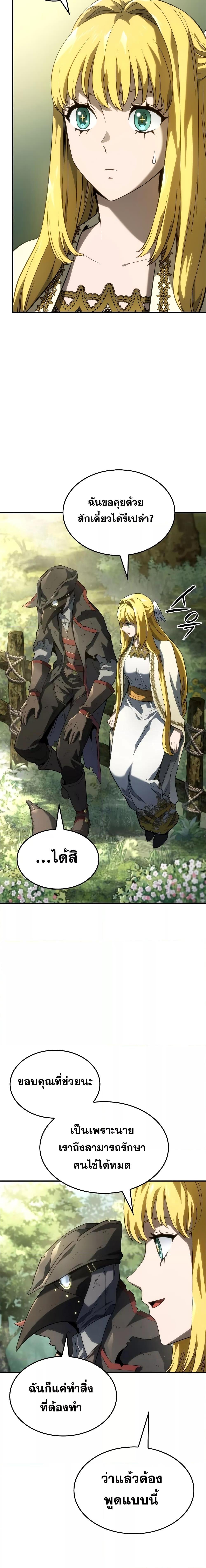 Manga-lc-com อ่านมังงะ อ่านการ์ตูน ออนไลน์ ฟรี Revenge of the Iron-Blooded Sword Hound ตอนที่ 1 2 3 4 5 6 7 8 9 10 11 12 13 14 ฟรี ไม่มีโฆษณา Manga-lc - อ่าน มังงะ อ่าน การ์ตูน ออนไลน์ อ่านมังงะ ฟรี