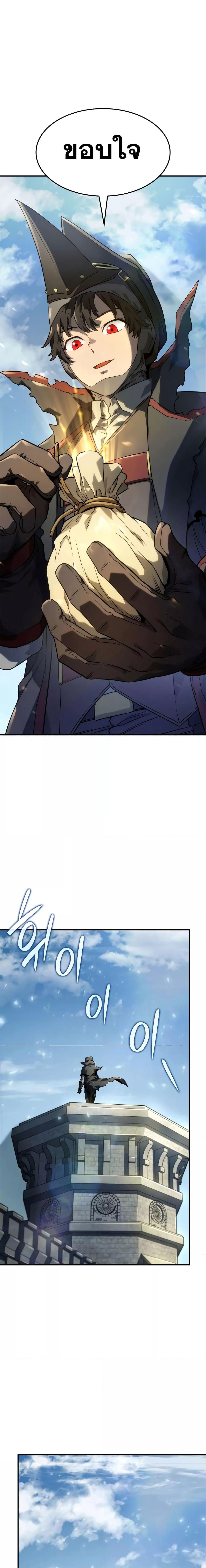 Manga-lc-com อ่านมังงะ อ่านการ์ตูน ออนไลน์ ฟรี Revenge of the Iron-Blooded Sword Hound ตอนที่ 1 2 3 4 5 6 7 8 9 10 11 12 13 14 ฟรี ไม่มีโฆษณา Manga-lc - อ่าน มังงะ อ่าน การ์ตูน ออนไลน์ อ่านมังงะ ฟรี