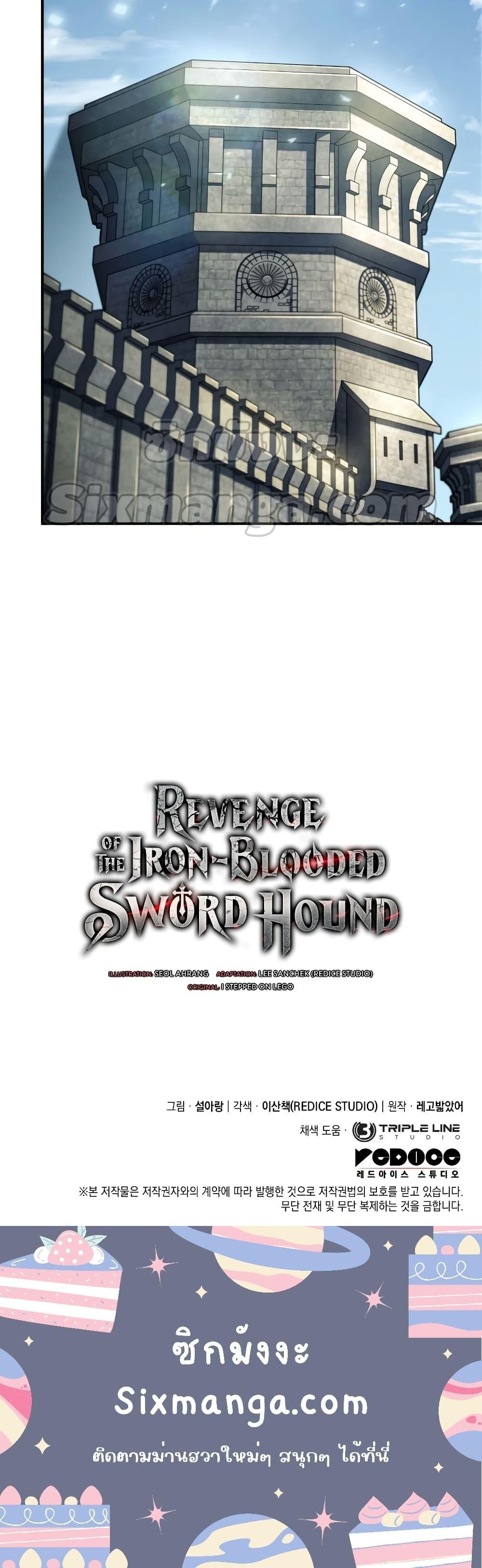 Manga-lc-com อ่านมังงะ อ่านการ์ตูน ออนไลน์ ฟรี Revenge of the Iron-Blooded Sword Hound ตอนที่ 1 2 3 4 5 6 7 8 9 10 11 12 13 14 ฟรี ไม่มีโฆษณา Manga-lc - อ่าน มังงะ อ่าน การ์ตูน ออนไลน์ อ่านมังงะ ฟรี