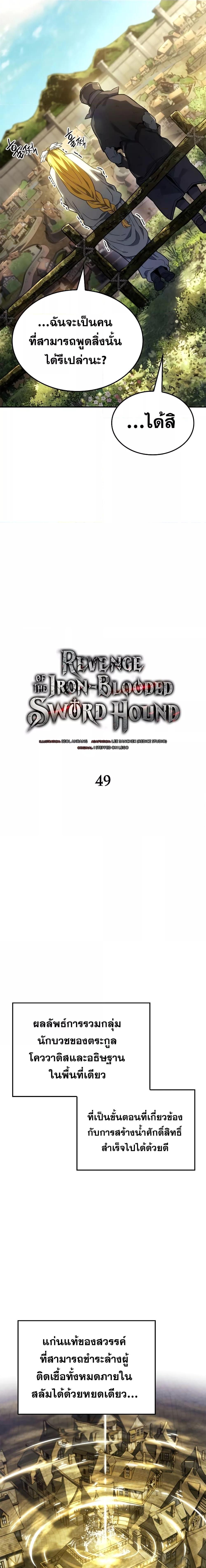 Manga-lc-com อ่านมังงะ อ่านการ์ตูน ออนไลน์ ฟรี Revenge of the Iron-Blooded Sword Hound ตอนที่ 1 2 3 4 5 6 7 8 9 10 11 12 13 14 ฟรี ไม่มีโฆษณา Manga-lc - อ่าน มังงะ อ่าน การ์ตูน ออนไลน์ อ่านมังงะ ฟรี