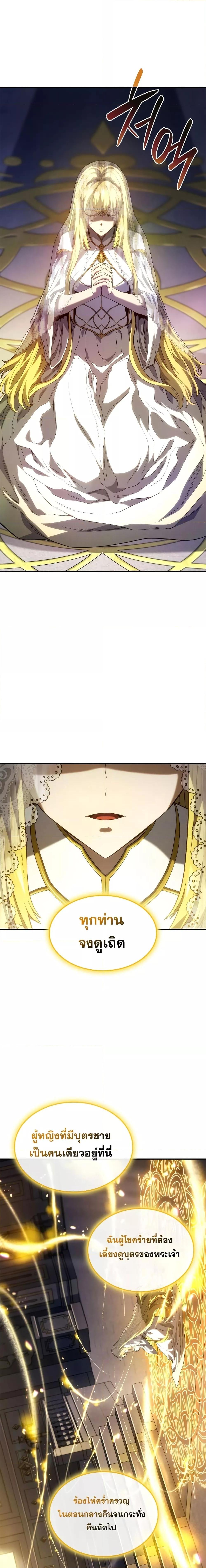 Manga-lc-com อ่านมังงะ อ่านการ์ตูน ออนไลน์ ฟรี Revenge of the Iron-Blooded Sword Hound ตอนที่ 1 2 3 4 5 6 7 8 9 10 11 12 13 14 ฟรี ไม่มีโฆษณา Manga-lc - อ่าน มังงะ อ่าน การ์ตูน ออนไลน์ อ่านมังงะ ฟรี