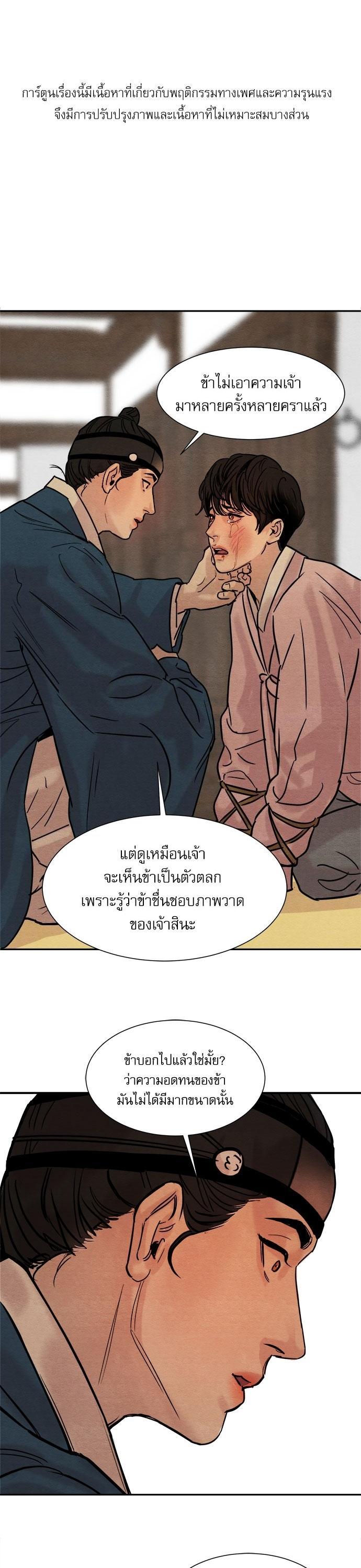 Manga-lc-com อ่านมังงะ อ่านการ์ตูน ออนไลน์ ฟรี Painter of the Night ตอนที่ 1 2 3 4 5 6 7 8 9 10 11 12 13 14 ฟรี ไม่มีโฆษณา Manga-lc - อ่าน มังงะ อ่าน การ์ตูน ออนไลน์ อ่านมังงะ ฟรี