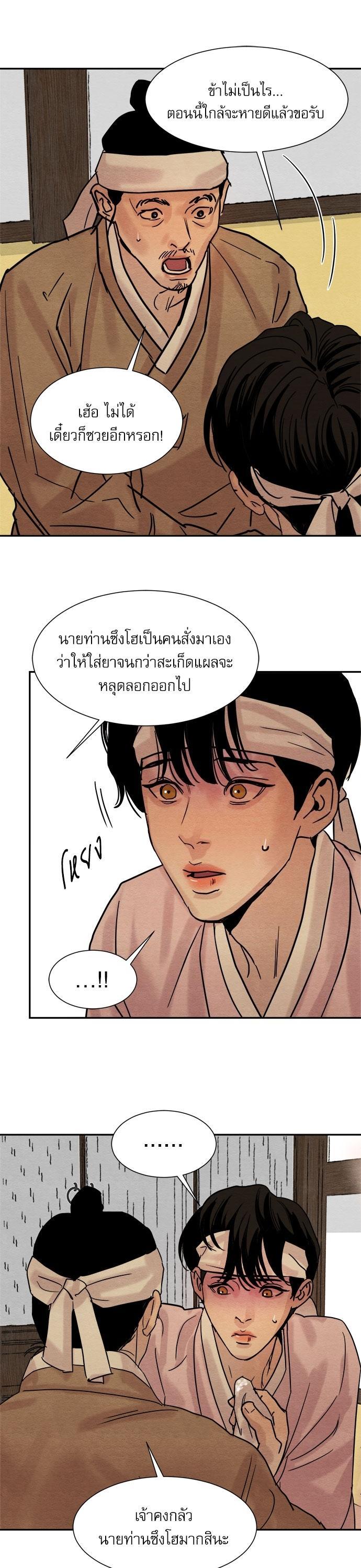 Manga-lc-com อ่านมังงะ อ่านการ์ตูน ออนไลน์ ฟรี Painter of the Night ตอนที่ 1 2 3 4 5 6 7 8 9 10 11 12 13 14 ฟรี ไม่มีโฆษณา Manga-lc - อ่าน มังงะ อ่าน การ์ตูน ออนไลน์ อ่านมังงะ ฟรี