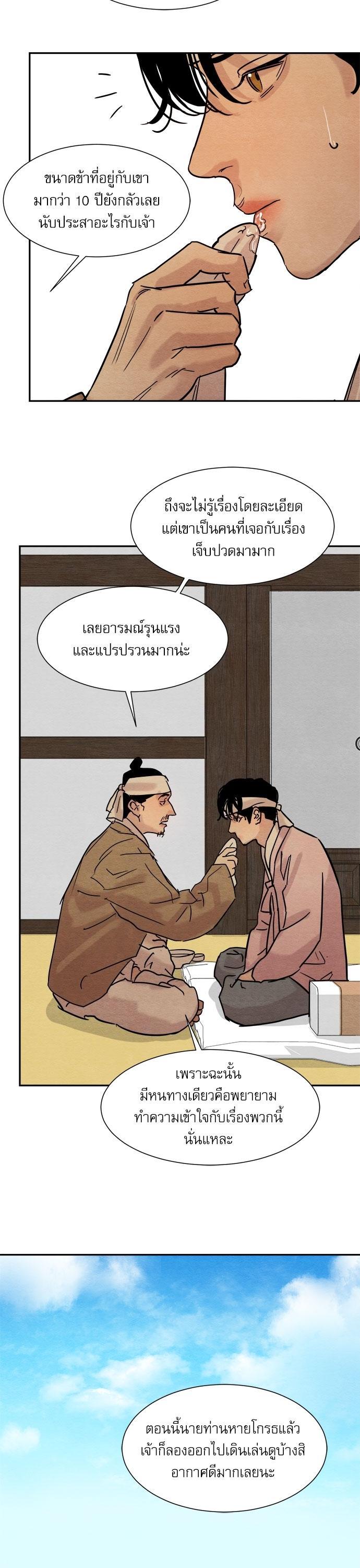 Manga-lc-com อ่านมังงะ อ่านการ์ตูน ออนไลน์ ฟรี Painter of the Night ตอนที่ 1 2 3 4 5 6 7 8 9 10 11 12 13 14 ฟรี ไม่มีโฆษณา Manga-lc - อ่าน มังงะ อ่าน การ์ตูน ออนไลน์ อ่านมังงะ ฟรี