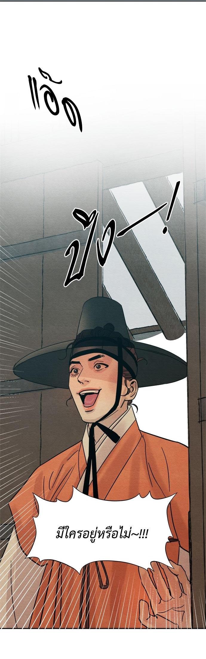 Manga-lc-com อ่านมังงะ อ่านการ์ตูน ออนไลน์ ฟรี Painter of the Night ตอนที่ 1 2 3 4 5 6 7 8 9 10 11 12 13 14 ฟรี ไม่มีโฆษณา Manga-lc - อ่าน มังงะ อ่าน การ์ตูน ออนไลน์ อ่านมังงะ ฟรี