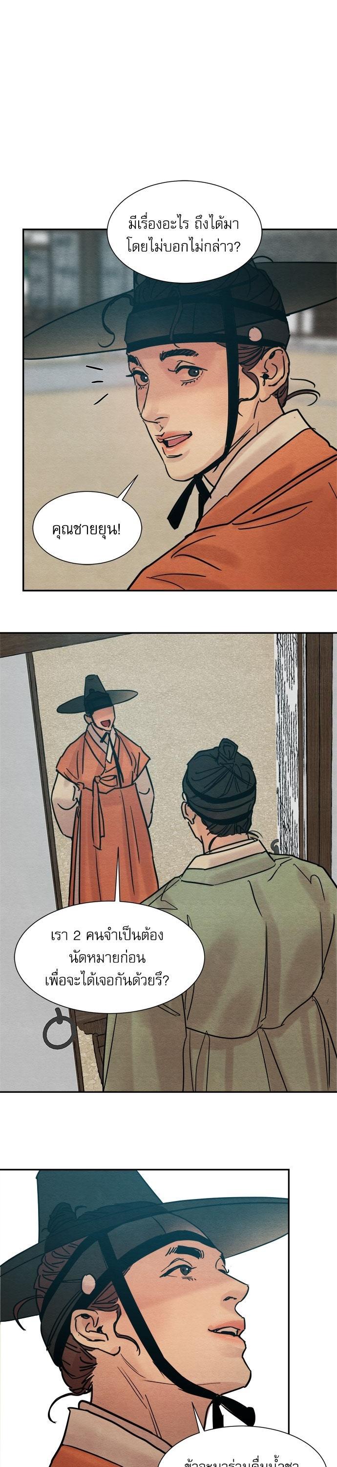 Manga-lc-com อ่านมังงะ อ่านการ์ตูน ออนไลน์ ฟรี Painter of the Night ตอนที่ 1 2 3 4 5 6 7 8 9 10 11 12 13 14 ฟรี ไม่มีโฆษณา Manga-lc - อ่าน มังงะ อ่าน การ์ตูน ออนไลน์ อ่านมังงะ ฟรี