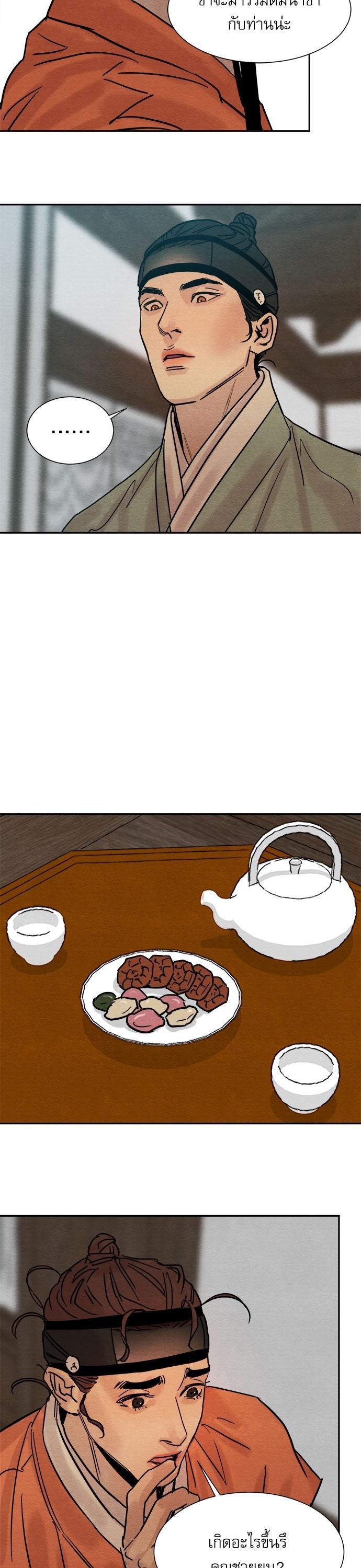 Manga-lc-com อ่านมังงะ อ่านการ์ตูน ออนไลน์ ฟรี Painter of the Night ตอนที่ 1 2 3 4 5 6 7 8 9 10 11 12 13 14 ฟรี ไม่มีโฆษณา Manga-lc - อ่าน มังงะ อ่าน การ์ตูน ออนไลน์ อ่านมังงะ ฟรี