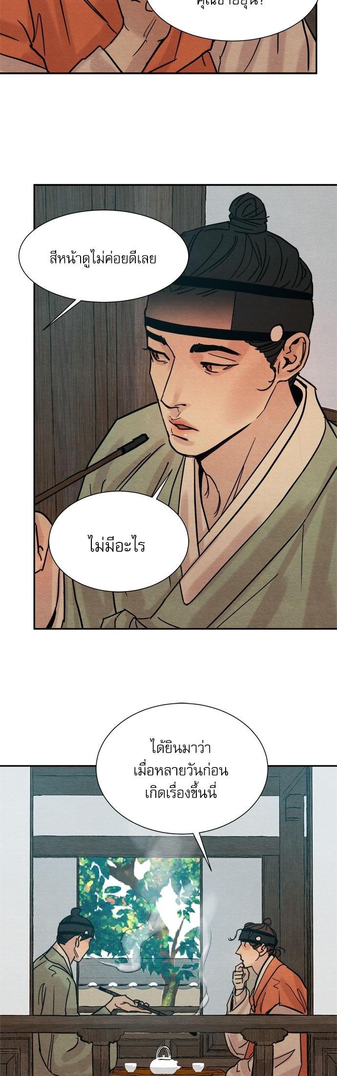 Manga-lc-com อ่านมังงะ อ่านการ์ตูน ออนไลน์ ฟรี Painter of the Night ตอนที่ 1 2 3 4 5 6 7 8 9 10 11 12 13 14 ฟรี ไม่มีโฆษณา Manga-lc - อ่าน มังงะ อ่าน การ์ตูน ออนไลน์ อ่านมังงะ ฟรี