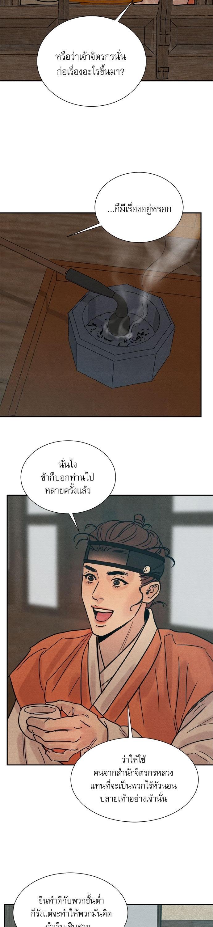 Manga-lc-com อ่านมังงะ อ่านการ์ตูน ออนไลน์ ฟรี Painter of the Night ตอนที่ 1 2 3 4 5 6 7 8 9 10 11 12 13 14 ฟรี ไม่มีโฆษณา Manga-lc - อ่าน มังงะ อ่าน การ์ตูน ออนไลน์ อ่านมังงะ ฟรี