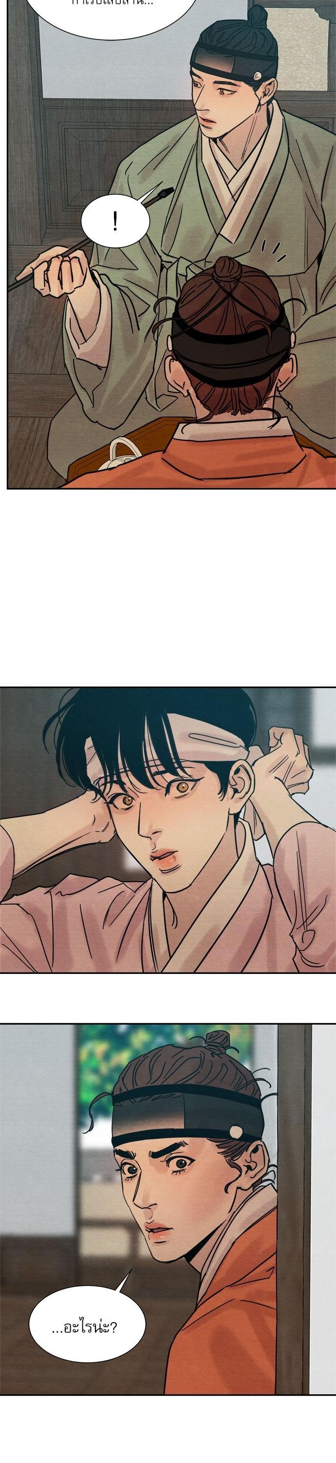 Manga-lc-com อ่านมังงะ อ่านการ์ตูน ออนไลน์ ฟรี Painter of the Night ตอนที่ 1 2 3 4 5 6 7 8 9 10 11 12 13 14 ฟรี ไม่มีโฆษณา Manga-lc - อ่าน มังงะ อ่าน การ์ตูน ออนไลน์ อ่านมังงะ ฟรี