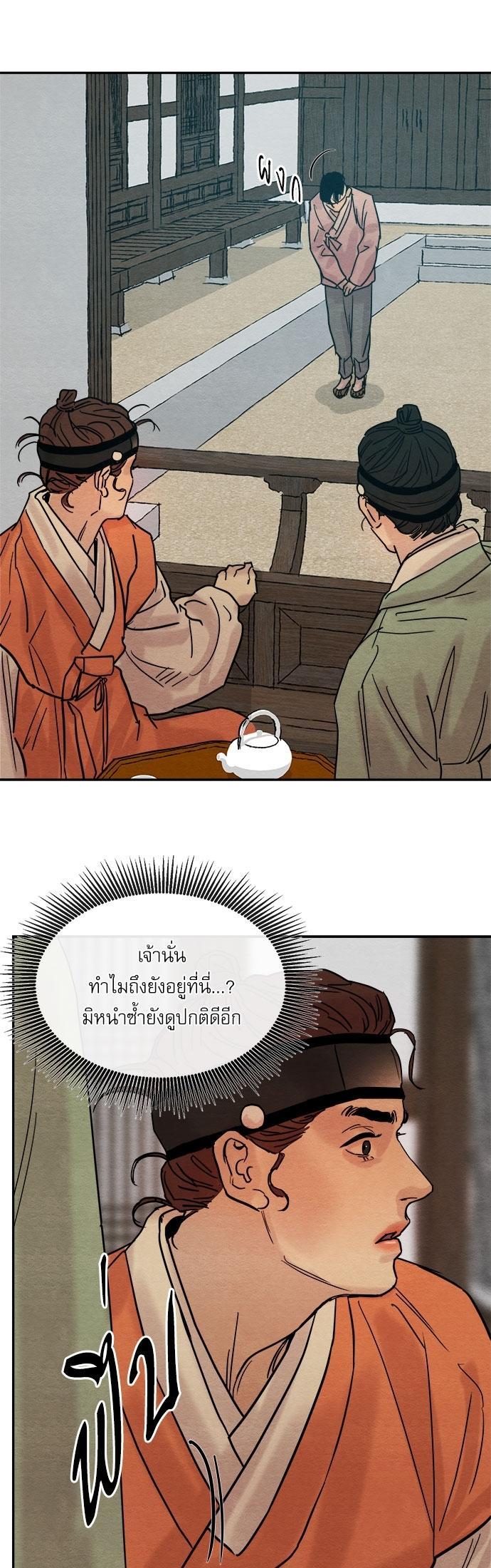 Manga-lc-com อ่านมังงะ อ่านการ์ตูน ออนไลน์ ฟรี Painter of the Night ตอนที่ 1 2 3 4 5 6 7 8 9 10 11 12 13 14 ฟรี ไม่มีโฆษณา Manga-lc - อ่าน มังงะ อ่าน การ์ตูน ออนไลน์ อ่านมังงะ ฟรี