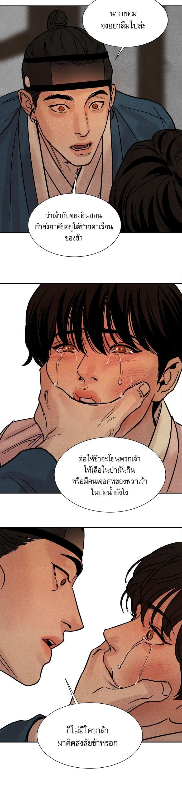 Manga-lc-com อ่านมังงะ อ่านการ์ตูน ออนไลน์ ฟรี Painter of the Night ตอนที่ 1 2 3 4 5 6 7 8 9 10 11 12 13 14 ฟรี ไม่มีโฆษณา Manga-lc - อ่าน มังงะ อ่าน การ์ตูน ออนไลน์ อ่านมังงะ ฟรี