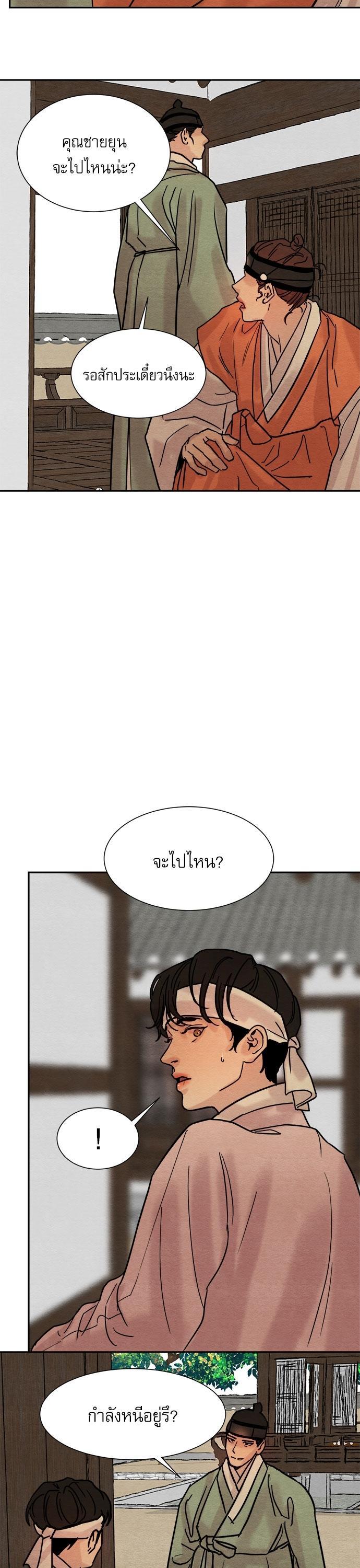 Manga-lc-com อ่านมังงะ อ่านการ์ตูน ออนไลน์ ฟรี Painter of the Night ตอนที่ 1 2 3 4 5 6 7 8 9 10 11 12 13 14 ฟรี ไม่มีโฆษณา Manga-lc - อ่าน มังงะ อ่าน การ์ตูน ออนไลน์ อ่านมังงะ ฟรี