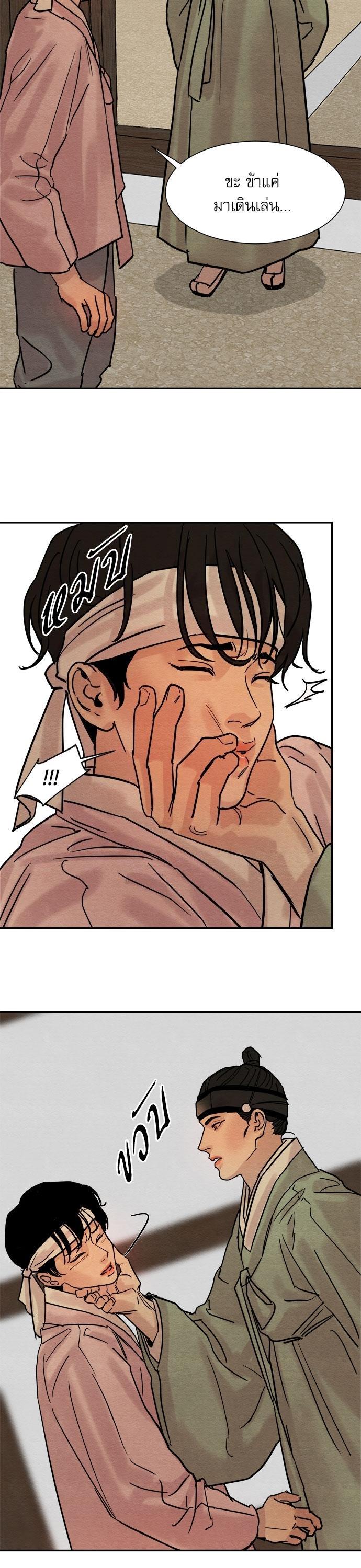 Manga-lc-com อ่านมังงะ อ่านการ์ตูน ออนไลน์ ฟรี Painter of the Night ตอนที่ 1 2 3 4 5 6 7 8 9 10 11 12 13 14 ฟรี ไม่มีโฆษณา Manga-lc - อ่าน มังงะ อ่าน การ์ตูน ออนไลน์ อ่านมังงะ ฟรี