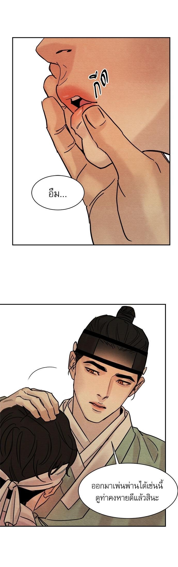 Manga-lc-com อ่านมังงะ อ่านการ์ตูน ออนไลน์ ฟรี Painter of the Night ตอนที่ 1 2 3 4 5 6 7 8 9 10 11 12 13 14 ฟรี ไม่มีโฆษณา Manga-lc - อ่าน มังงะ อ่าน การ์ตูน ออนไลน์ อ่านมังงะ ฟรี