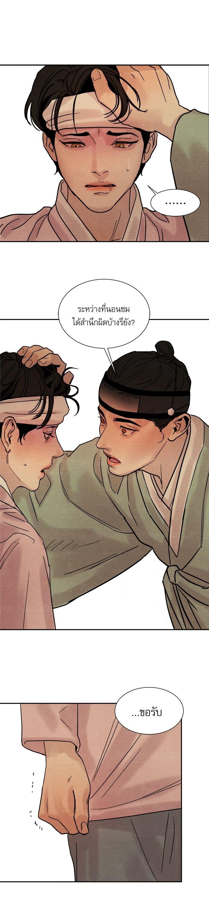 Manga-lc-com อ่านมังงะ อ่านการ์ตูน ออนไลน์ ฟรี Painter of the Night ตอนที่ 1 2 3 4 5 6 7 8 9 10 11 12 13 14 ฟรี ไม่มีโฆษณา Manga-lc - อ่าน มังงะ อ่าน การ์ตูน ออนไลน์ อ่านมังงะ ฟรี