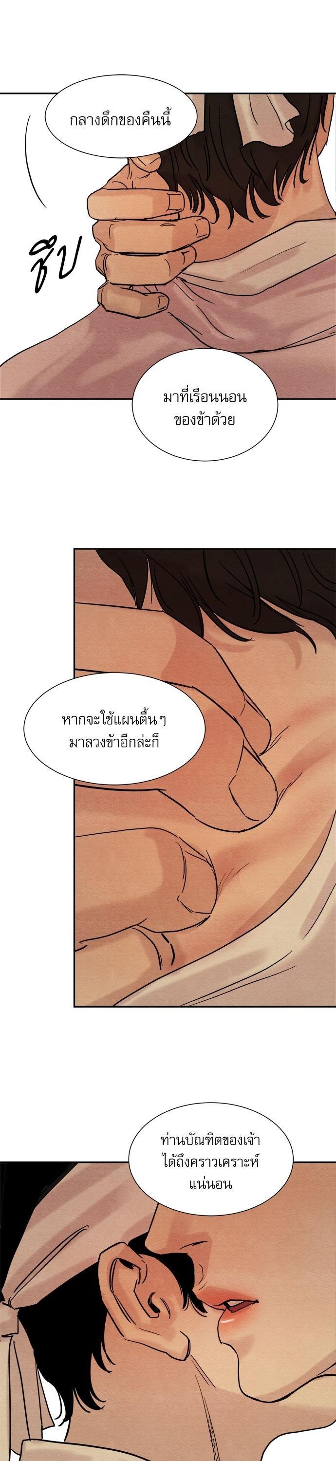 Manga-lc-com อ่านมังงะ อ่านการ์ตูน ออนไลน์ ฟรี Painter of the Night ตอนที่ 1 2 3 4 5 6 7 8 9 10 11 12 13 14 ฟรี ไม่มีโฆษณา Manga-lc - อ่าน มังงะ อ่าน การ์ตูน ออนไลน์ อ่านมังงะ ฟรี