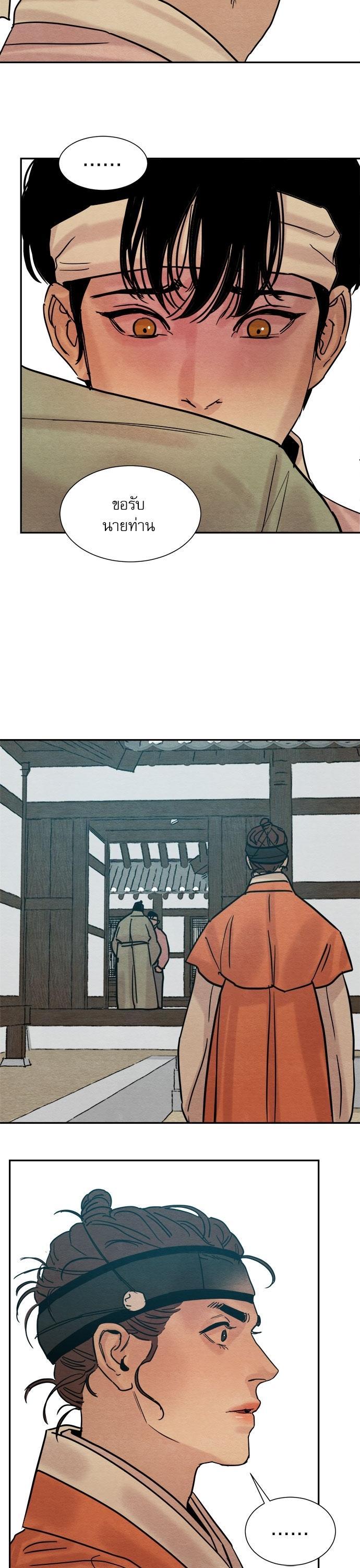 Manga-lc-com อ่านมังงะ อ่านการ์ตูน ออนไลน์ ฟรี Painter of the Night ตอนที่ 1 2 3 4 5 6 7 8 9 10 11 12 13 14 ฟรี ไม่มีโฆษณา Manga-lc - อ่าน มังงะ อ่าน การ์ตูน ออนไลน์ อ่านมังงะ ฟรี