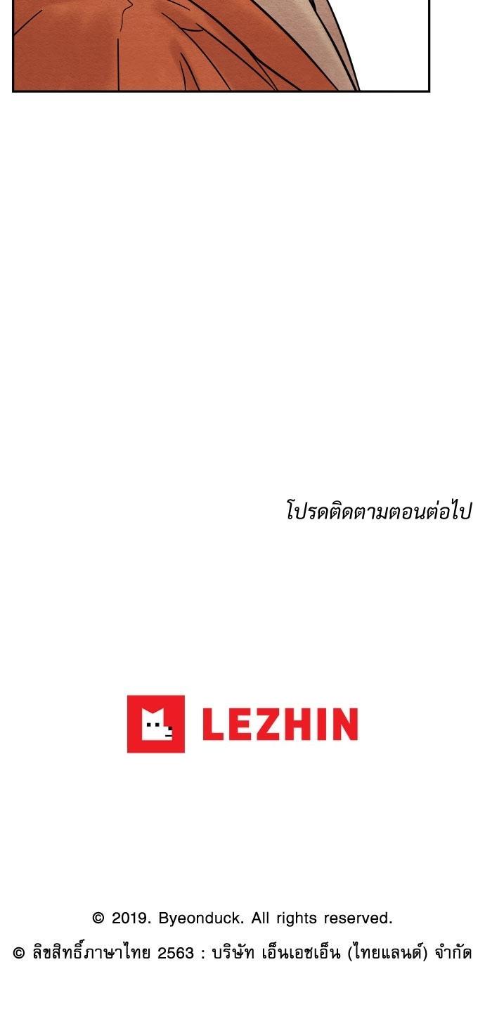 Manga-lc-com อ่านมังงะ อ่านการ์ตูน ออนไลน์ ฟรี Painter of the Night ตอนที่ 1 2 3 4 5 6 7 8 9 10 11 12 13 14 ฟรี ไม่มีโฆษณา Manga-lc - อ่าน มังงะ อ่าน การ์ตูน ออนไลน์ อ่านมังงะ ฟรี