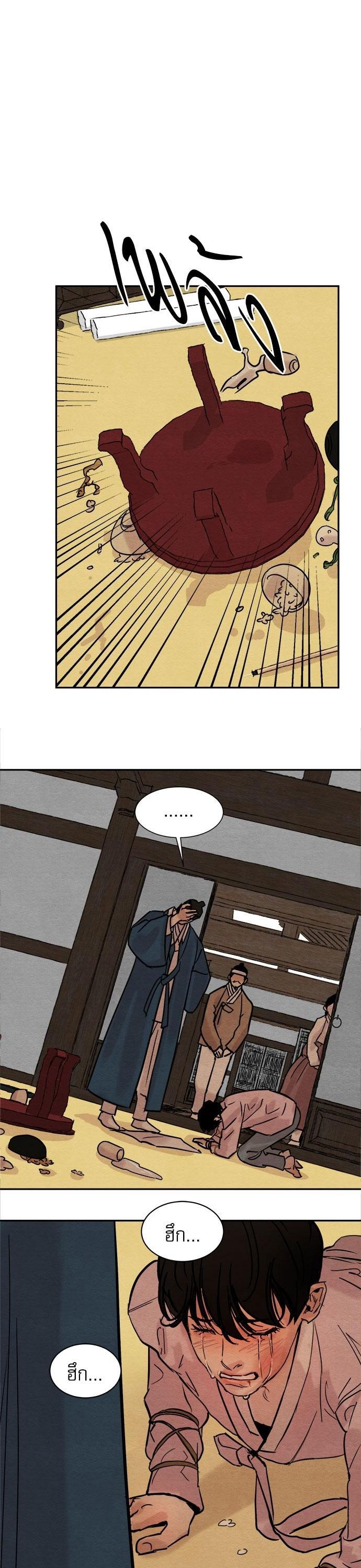 Manga-lc-com อ่านมังงะ อ่านการ์ตูน ออนไลน์ ฟรี Painter of the Night ตอนที่ 1 2 3 4 5 6 7 8 9 10 11 12 13 14 ฟรี ไม่มีโฆษณา Manga-lc - อ่าน มังงะ อ่าน การ์ตูน ออนไลน์ อ่านมังงะ ฟรี