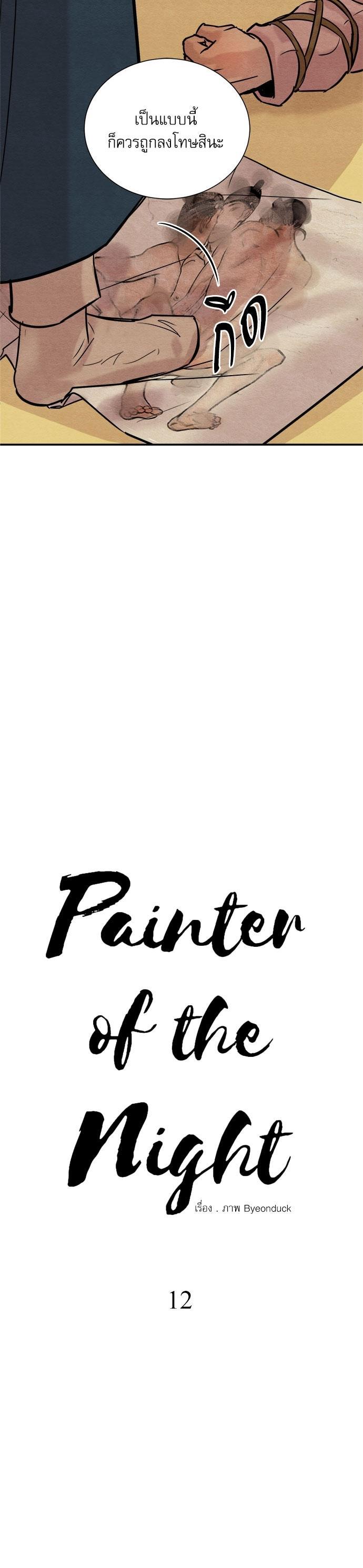 Manga-lc-com อ่านมังงะ อ่านการ์ตูน ออนไลน์ ฟรี Painter of the Night ตอนที่ 1 2 3 4 5 6 7 8 9 10 11 12 13 14 ฟรี ไม่มีโฆษณา Manga-lc - อ่าน มังงะ อ่าน การ์ตูน ออนไลน์ อ่านมังงะ ฟรี