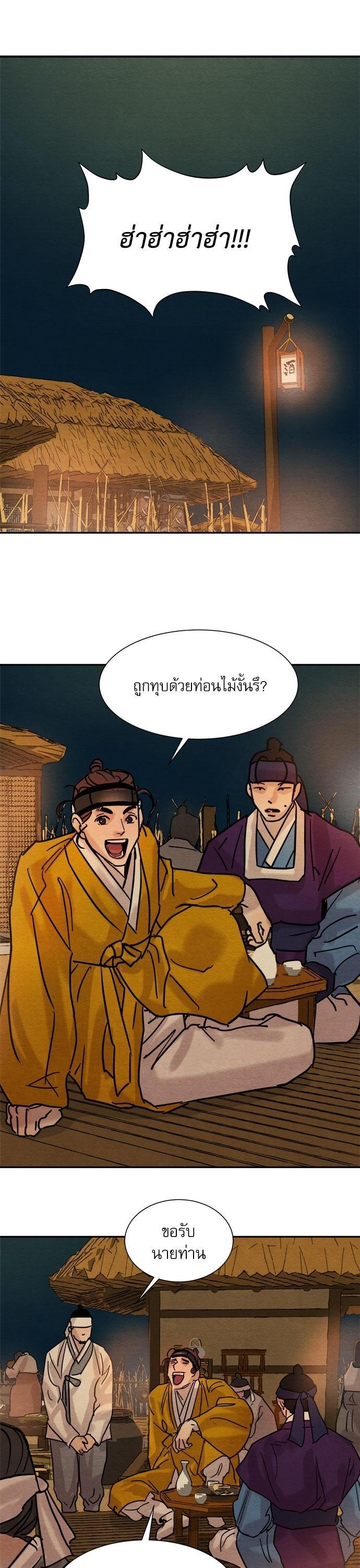 Manga-lc-com อ่านมังงะ อ่านการ์ตูน ออนไลน์ ฟรี Painter of the Night ตอนที่ 1 2 3 4 5 6 7 8 9 10 11 12 13 14 ฟรี ไม่มีโฆษณา Manga-lc - อ่าน มังงะ อ่าน การ์ตูน ออนไลน์ อ่านมังงะ ฟรี