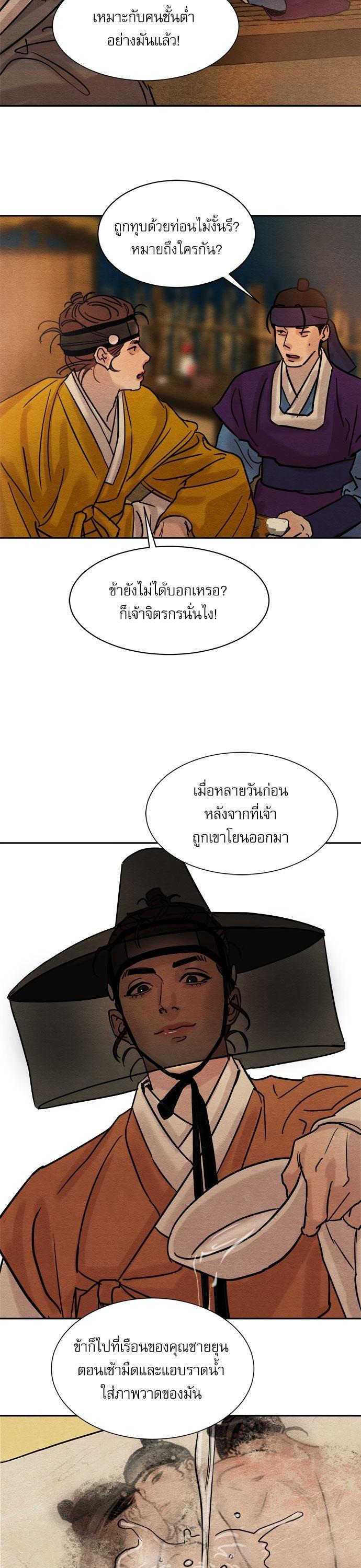 Manga-lc-com อ่านมังงะ อ่านการ์ตูน ออนไลน์ ฟรี Painter of the Night ตอนที่ 1 2 3 4 5 6 7 8 9 10 11 12 13 14 ฟรี ไม่มีโฆษณา Manga-lc - อ่าน มังงะ อ่าน การ์ตูน ออนไลน์ อ่านมังงะ ฟรี