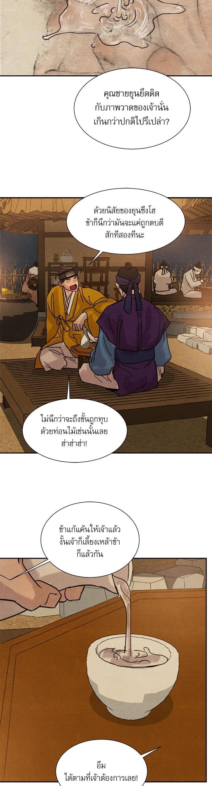 Manga-lc-com อ่านมังงะ อ่านการ์ตูน ออนไลน์ ฟรี Painter of the Night ตอนที่ 1 2 3 4 5 6 7 8 9 10 11 12 13 14 ฟรี ไม่มีโฆษณา Manga-lc - อ่าน มังงะ อ่าน การ์ตูน ออนไลน์ อ่านมังงะ ฟรี