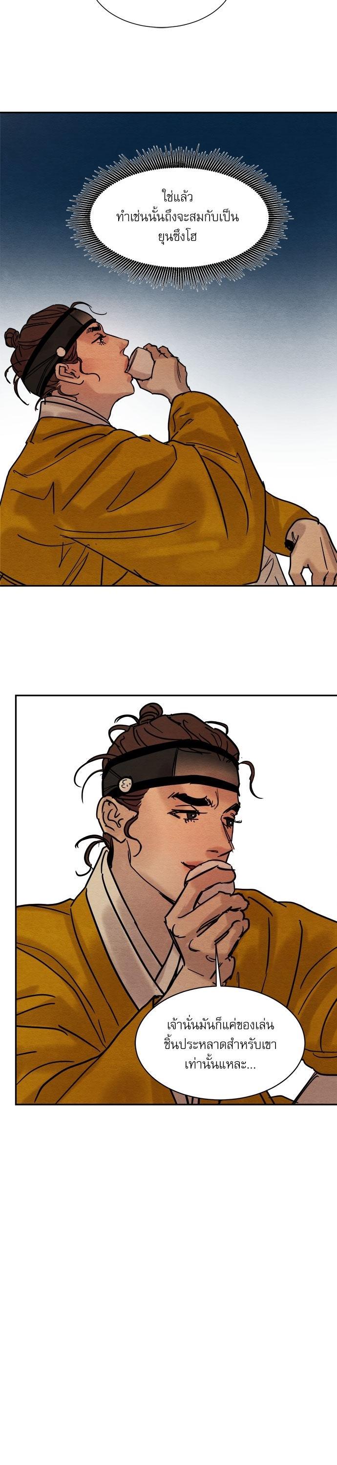 Manga-lc-com อ่านมังงะ อ่านการ์ตูน ออนไลน์ ฟรี Painter of the Night ตอนที่ 1 2 3 4 5 6 7 8 9 10 11 12 13 14 ฟรี ไม่มีโฆษณา Manga-lc - อ่าน มังงะ อ่าน การ์ตูน ออนไลน์ อ่านมังงะ ฟรี