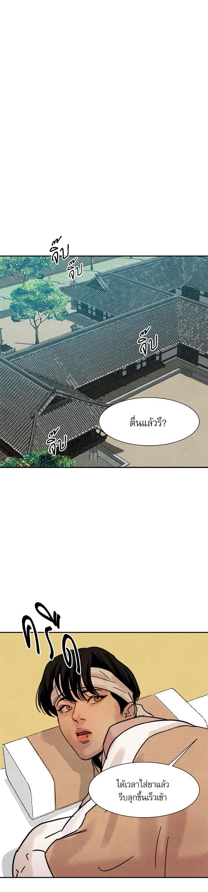 Manga-lc-com อ่านมังงะ อ่านการ์ตูน ออนไลน์ ฟรี Painter of the Night ตอนที่ 1 2 3 4 5 6 7 8 9 10 11 12 13 14 ฟรี ไม่มีโฆษณา Manga-lc - อ่าน มังงะ อ่าน การ์ตูน ออนไลน์ อ่านมังงะ ฟรี